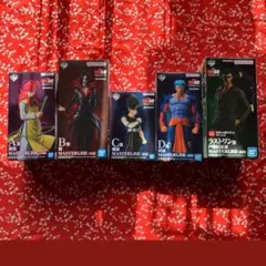 一番くじ 幽遊白書 暗黒武術会編 vol.2 フィギュア 5種セット