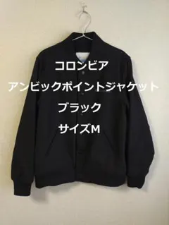 2026年最新】Columbia メンズ スタジャンの人気アイテム - メルカリ