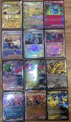 テラスタルフェスex 135枚 1/4に金額戻します