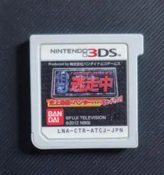 run for money 逃走中 3DS ソフト