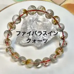 希少石 青白 ファイバラスアグリゲーションボールインクォーツ ブレスレット10㎜ 1点物】希少◇ブルー ファイバラスアグリゲーションボールイン