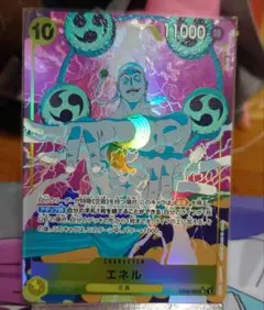 ワンピースカード　エネルデッキ　高レアリティ　フルパラ　引退品 maxresdefault.jpg