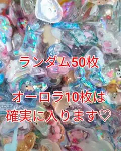 【ラスト】19. ボンボンドロップシール ランダム 50枚