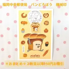 Item thumbnail for item ec000bc8-f939-4548-8ae8-192df9103d1b