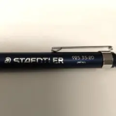 STAEDLER ステッドラー2.0mmのサムネイル