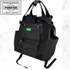 美品　PORTER リュック　バックパック　黒　A4 PC 大容量