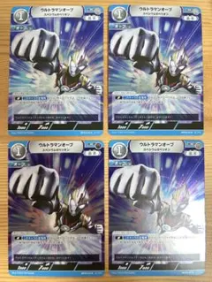 ウルトラマンカードゲーム ウルトラマンオーブ AP 1枚(在庫2枚) - メルカリ