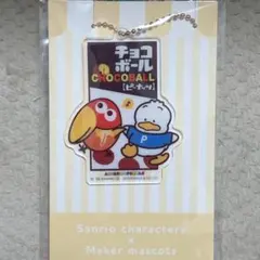 アヒルのペックル　チョコボール　ファミリーマート