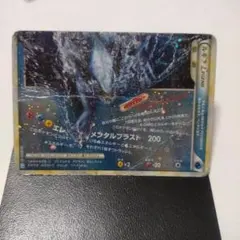 ルギアLEGEND ☆ L1 ソウルシルバーコレクション 030/070 - メルカリ