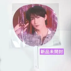 2026年最新】川崎星輝 うちわの人気アイテム - メルカリ