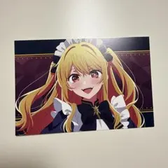 推しの子POP UP STOREロフト ポストカード　星空メイド　星野ルビー