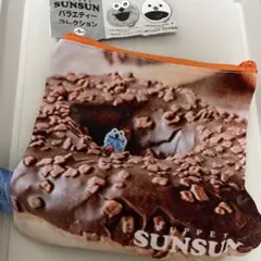 匿名配送　バラエティーコレクション　パペットスンスン　ポーチ