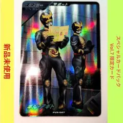 【限定】ギルアギト　PVR-027 ガンバレジェンズ