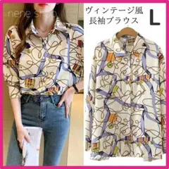 【人気】ヴィンテージ風 柄シャツ Lサイズ 総柄 おしゃれ とろみブラウス