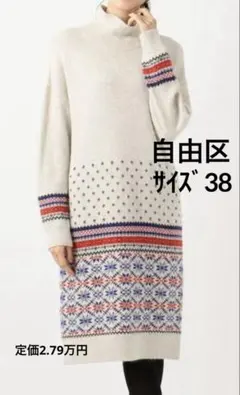 梅ちゃん様 リクエスト 2点 まとめ商品