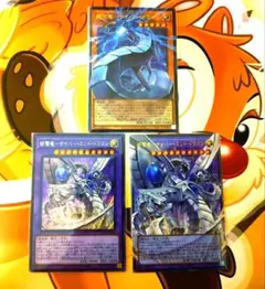 遊戯王　機光竜サイバードラゴン　終撃竜サイバーエンドドラゴン　オーバーフレーム