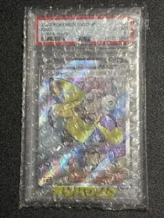 2026年最新】ナンジャモ sr 傷ありの人気アイテム - メルカリ