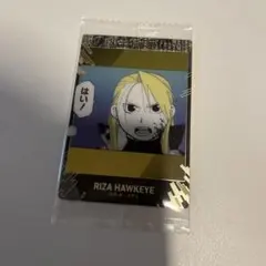 鋼の錬金術師 ウエハース2 リザ・ホークアイ レアカード