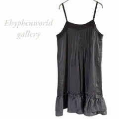 【Ehyphenworld gallery】キャミワンピース 裾フレア タック