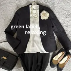 ユナイテッドアローズ　セレモニースーツ　ノーカラージャケット　ブラウスセット