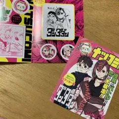 ナツコミ ダンダダン ステッカー