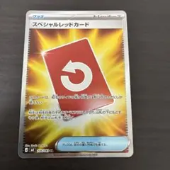 スペシャルレッドカード SR MEGA 拡張パック ニンジャスピナー 106/…