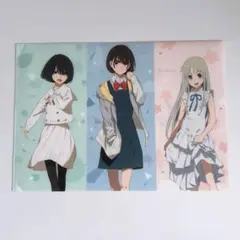 空の青さを知る人よ クリアファイル 特典