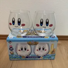 星のカービィ ペアグラス 2個セット 一番くじ