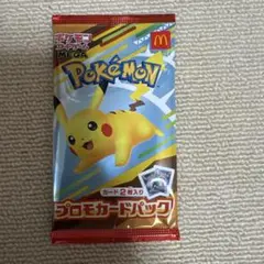 マクドナルド プロモ