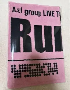 Aぇ！group Runway ペンライト タオル 銀テセット⭐︎美品 - メルカリ