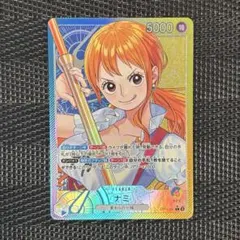 ワンピースカード　ナミ　リーダーパラレル