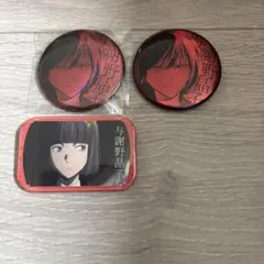 文豪ストレイドッグス 大博覧会 まるかく缶バッジ　与謝野晶子 3点