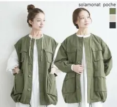 値下げ 馬布2WAYジャングルファティングジャケット