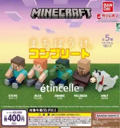 MINECRAFT　マインクラフト まちぼうけ 全5種　コンプリート　コンプ