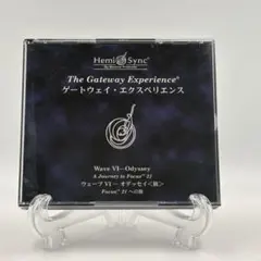 2026年最新】ヘミシンク ゲートウェイの人気アイテム - メルカリ