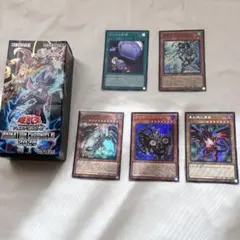 2026年最新】遊戯王 box まとめ売りの人気アイテム - メルカリ