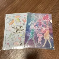 セーラームーン クリスタルクリアファイル 2枚セット