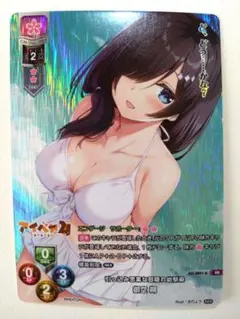 2026年最新】LYCEE ネクストン 蔦町ちとせの人気アイテム - メルカリ