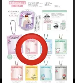 マイメロディ アクリルキーホルダー