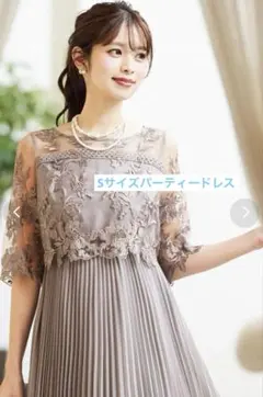 【美品】グレー レース付き ロングドレス