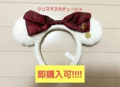 Disneyクリスマス リルリンリンカチューシャ