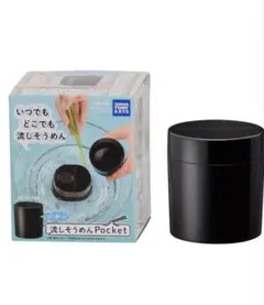タカラトミーアーツ　流しそうめんポケット　流しそうめん機　ブラックのサムネイル