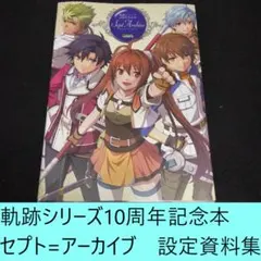 軌跡tcg 夏休み - メルカリ