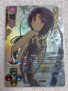 2025年最新】lycee サインの人気アイテム - メルカリ