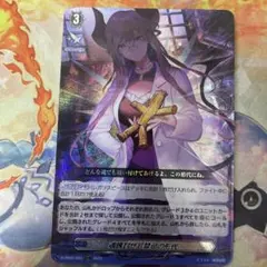 2025年最新】魂魄封ぜし禁忌の形代の人気アイテム - メルカリ