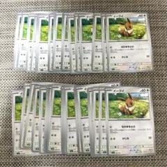 ポケモンカード sv2a イーブイ カラフルフレンズ 100枚スキップ③