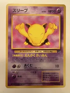 2026年最新】第4弾拡張パックロケット団の人気アイテム - メルカリ