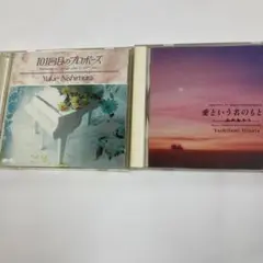 2026年最新】101回目のプロポーズの人気アイテム - メルカリ