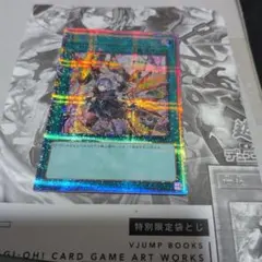 遊戯王 泰亜版 アルティ閃刀姫-ロゼ 2枚 282 遊戯王 泰亜版 アルティ閃刀姫-ロゼ 2枚 282 - メルカリ