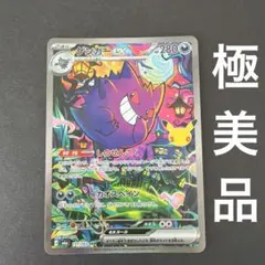【ポケモンカード】ポケカ 海外限定イラスト ブラッキー 韓国語 umbreon ポケモンカード】ポケカ 海外限定イラスト ブラッキー 韓国語 umbreon